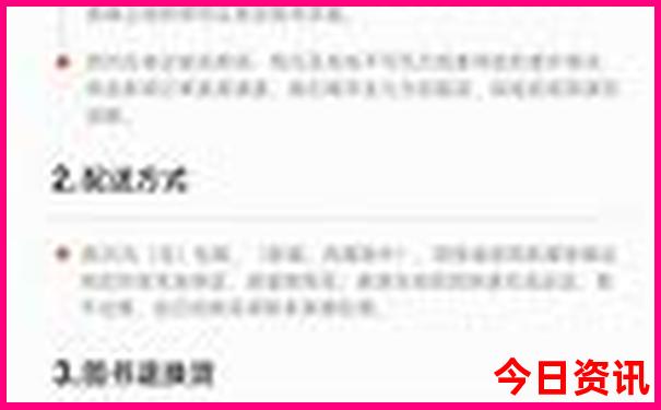 全新资料2025正版资料全新下载免费分析大全独家-2025全年正版资料大全