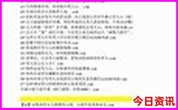 全新资料2025正版资料全新下载免费分析大全独家-7777788888管家婆老家