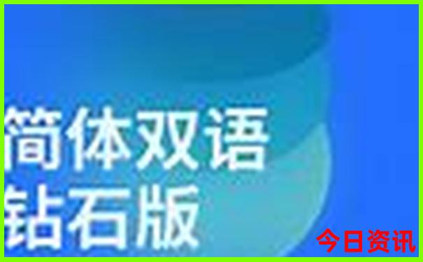 全新资料2025正版资料全新下载免费分析大全独家-新天天彩免费资料大全