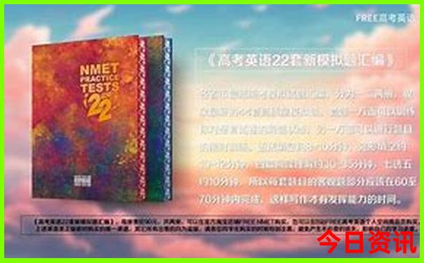 全新资料2025正版资料全新下载免费分析大全独家-白小姐管家婆四肖八码