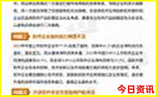 全新资料2025正版资料全新下载免费分析大全独家-新澳天天开奖资料大全600TK