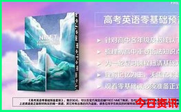 全新资料2025正版资料全新下载免费分析大全独家-白小姐管家婆四肖八码